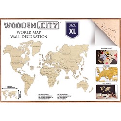Wooden.City. 3D пазл деревянный "Карта мира "XL"арт.503 (фикс.цена)