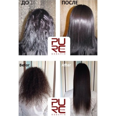 PURC Набор для выпрямления и ухода за волосами 100 мл + 100 мл