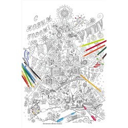 "Новогодняя ЁЛКА" плакат-раскраска+наклейки (10 снежинок)