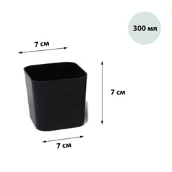 Горшок для рассады, 300 мл, 7 × 7 × 7 см, чёрный, Greengo