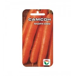 Морковь Самсон (Сиб.сад) 0,5г