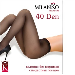 Женские шелковистые колготки 40 DEN без шортиков MilanKo PH-410
