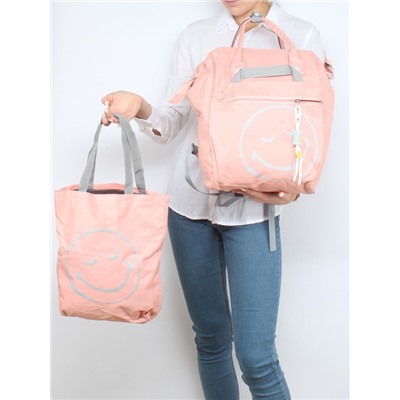 Комплект MF-3056  (рюкзак+2шт сумки+пенал+монетница)   1отд,  4внеш+1внут/карм,  розовый 256467