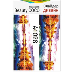 Beauty COCO, Слайдер-дизайн A-1028