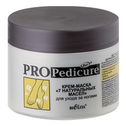 PRO Pedicure Крем-маска 7 натуральных масел для ног 300мл