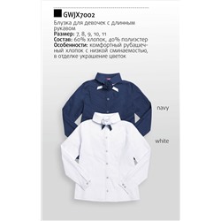 GWJX7002 блузка для девочек (1 шт в кор.)