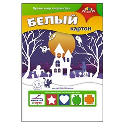 Картон белый  5л. А4 Зимний городок немел. С2462-16