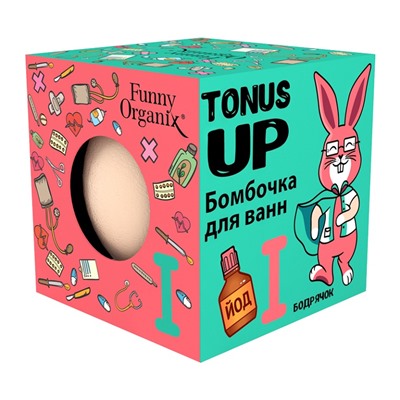 Funny Organix  Бомбочка для ванн TONUS UP  140г