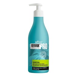 Revivor®Pro Возрождение Шампунь для нормальных волос «Мгновенное преображение» 500мл