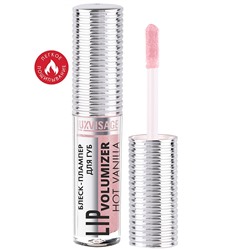 Блеск-плампер для губ LUXVISAGE LIP volumizer hot vanilla, тон 303