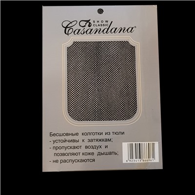 Бесшовные капроновые колготки сеточка Casandana, SHOW CLASSIC, размер 42-46,  арт.124.013