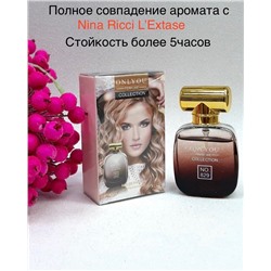 ONLYOU Perfume Collection - №829. W-30