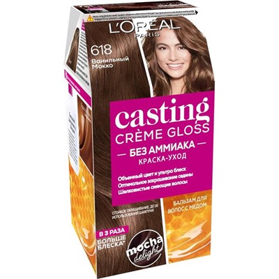 Краска д/волос CASTING Cream Gloss 618 Мокко Ваниль