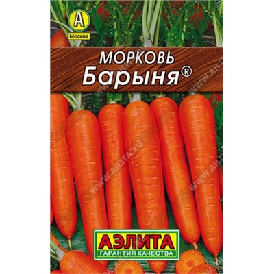 Морковь Барыня лидер (Код: 92761)