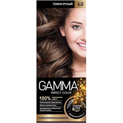 GAMMA Perfect Color Краска д/волос 6,0 темно-русый