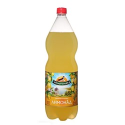Напиток газированный Лимонад оригинальный Черноголовка 1,25л