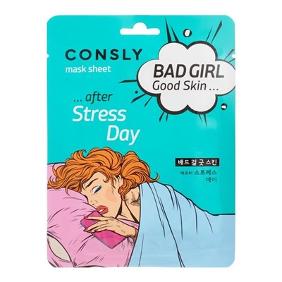 CONSLY BAD GIRL Маска тканевая д/лица После тяжелого дня  Good skin after Stress day 23мл АКЦИЯ! СКИ