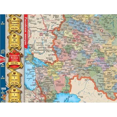 Настольная двухсторонняя карта: Россия от Рюрика до Путина 58х41см.