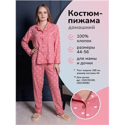 Пижама Светлана 2-784
