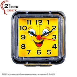 В1-015 Настольные часы-будильник с кварцевым механизмом "21 Век"(120)