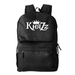 Рюкзак текстильный, молодежный "КняZZ"