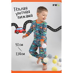 Пижама Авто с начесом детская (Серый)