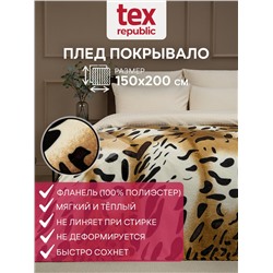 301841 TEXREPUBLIC Плед