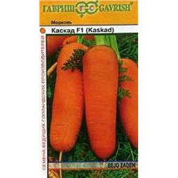 Морковь Каскад F1 (Гавриш) 150шт