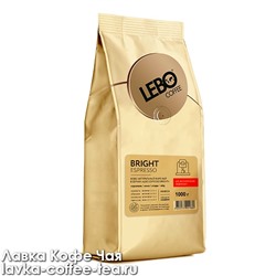 кофе Lebo Espresso BRIGHT зерно 1 кг.