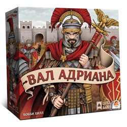 Наст. игра "Вал Адриана" (Lavka) арт.ВАЛ001 РРЦ 3790 руб. /6