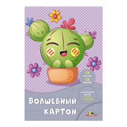 Картон цветной 10л. 10цв. А4 Веселый кактус С0010-27