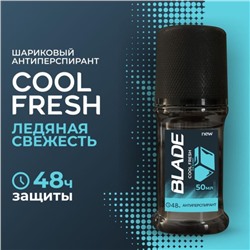 Дезодорант  мужской роликовый BLADE Cool fresh 50мл