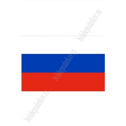 Флаг "Россия" триколор 90*135 см (SF-7472)