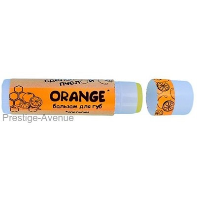 Бальзам для губ - Сделано Пчелой - Апельсин 5 гр