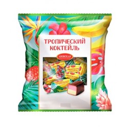Конфеты помадные глазированные "Тропический коктейль" Азов. Вес 500 г.