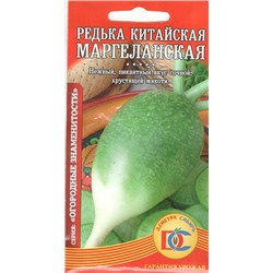 Редька Маргеланская китайская (1г) Дем Сиб (мин.10шт.)