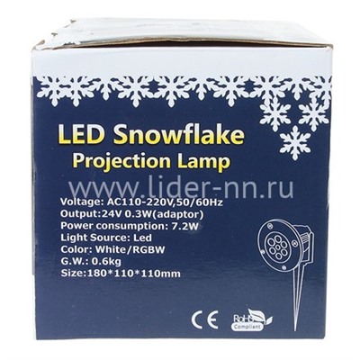 LED Snowflake Projection Lamp HT-766