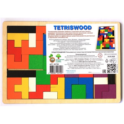 Пазл деревянный «TetrisWood»