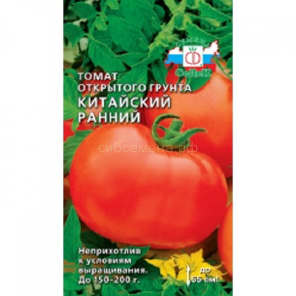 Помидоры китаец. Томат китайский ранний (СЕДЕК). Томат китайский ранний 0,2г СЕДЕК. Томат китайский розовый СЕДЕК. Томат китайский холодоустойчивый.