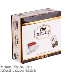 чай Xezer Tea чёрный 1,8 г*100 пак.