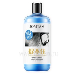 Разглаживающий шампунь для волос JOMTAM, 300 мл