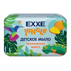 EXXE Мыло  90г ДЕТСКОЕ Джунгли Тропическое манго