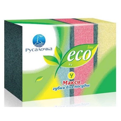 Губки д/посуды РУСАЛОЧКА Eco line Макси 4шт. АКЦИЯ! СКИДКА 10%