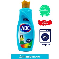 Жидкое средство д/стирки 1,5л ABC д/цветного (Турция)