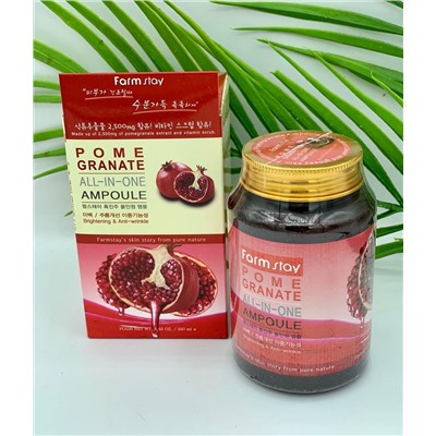 Многофункциональная сыворотка для лица с экстрактом граната  -  FarmStay All-In-One Pomegranate Ampoule