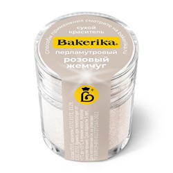 Краситель сухой перламутровый Bakerika «Розовый жемчуг» 4 гр