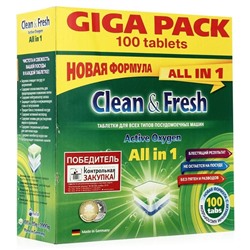 Таблетки для ПММ "Clean&Fresh" All in 1 (giga), 100 шт