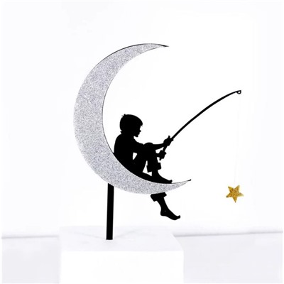 Топпер пластиковый с блестками «Мальчик сидя на луне» (черный, цвет луны в ассортименте)