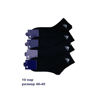 Носки мужские, размер 40-45, 10 пар, черные