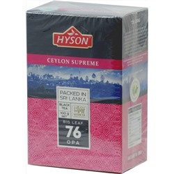 HYSON. Supreme OPA 100 гр. карт.пачка